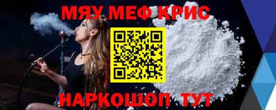 альфа пвп VHQ Рязань