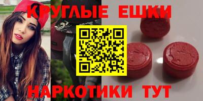 spice Рыбинск