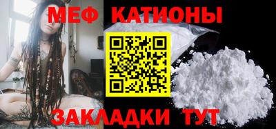 кристаллы Рузаевка
