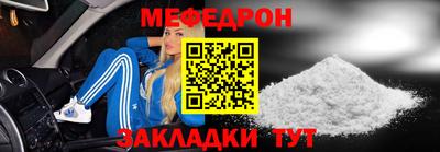 кристаллы Рузаевка