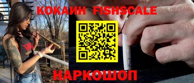 соль ск Свободный