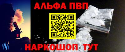 spice Рыбинск