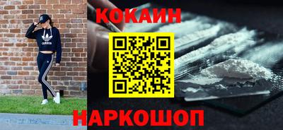 spice Рыбинск