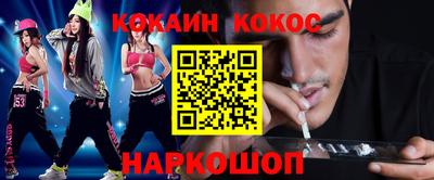 spice Рыбинск
