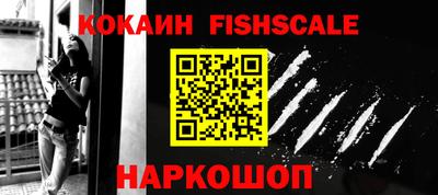 альфа пвп VHQ Рязань
