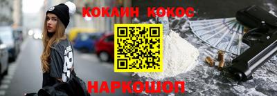 spice Рыбинск