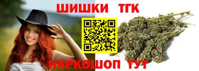 кристаллы Рузаевка