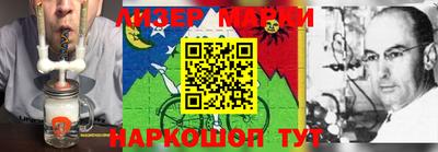 кристаллы Рузаевка
