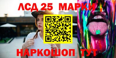 кристаллы Рузаевка