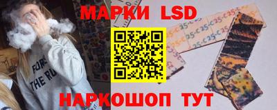 соль ск Свободный