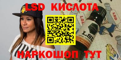 spice Рыбинск