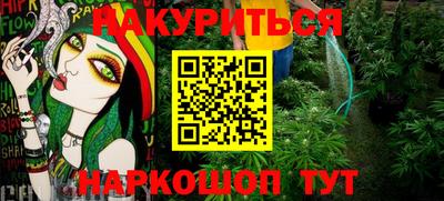 spice Рыбинск