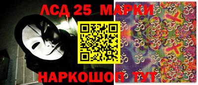кристаллы Рузаевка