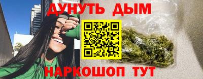 кристаллы Рузаевка