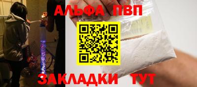spice Рыбинск