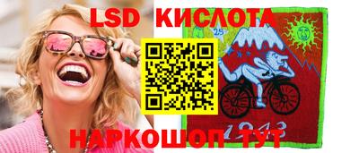 кристаллы Рузаевка