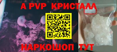 spice Рыбинск