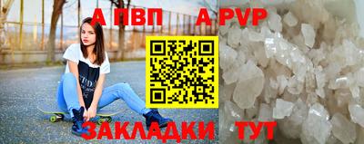 кристаллы Рузаевка