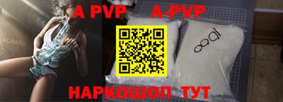 альфа пвп VHQ Рязань