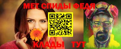 spice Рыбинск