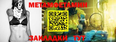 альфа пвп VHQ Рязань