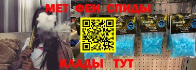 альфа пвп VHQ Рязань