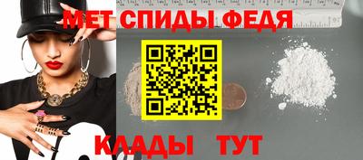 альфа пвп VHQ Рязань