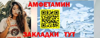 альфа пвп VHQ Рязань