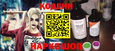 spice Рыбинск