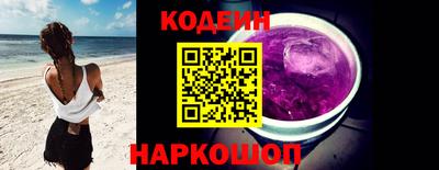 кристаллы Рузаевка