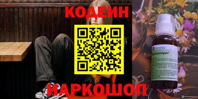 spice Рыбинск