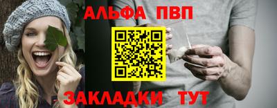 кристаллы Рузаевка