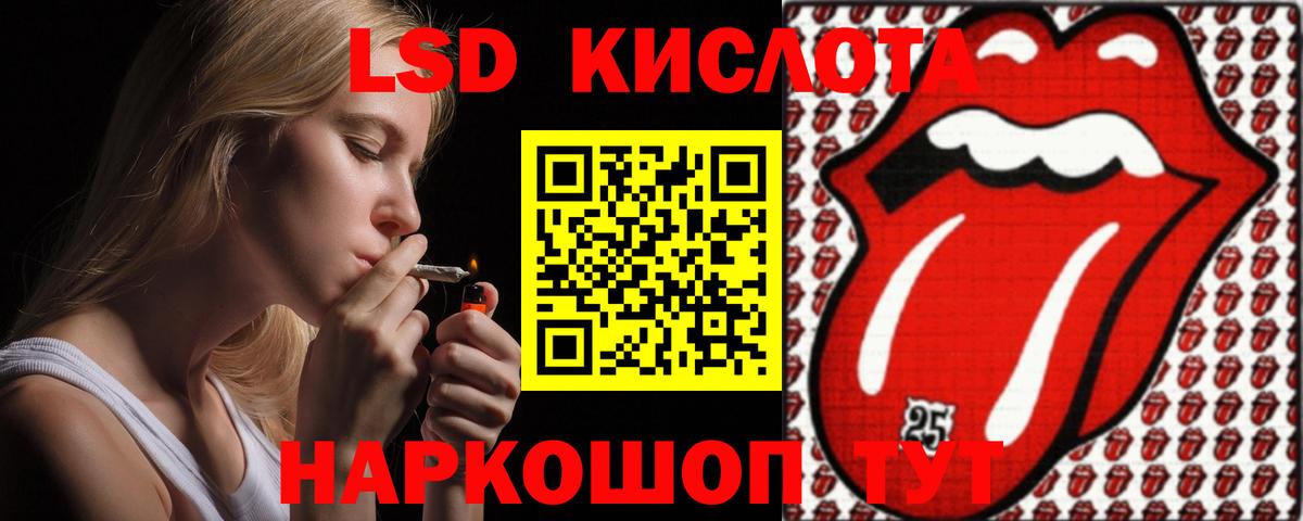 Шелехов  ЛСД экстази ecstasy  Вход с VPN 