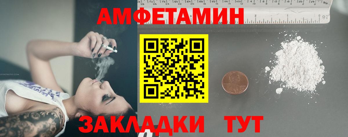 Галлюциногенные грибы Шелехов